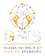 GNIS – Global Network of Iranian Students
